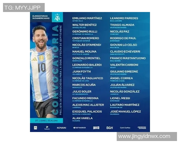 全球顶级足球运动员球星名单及其成就介绍 全球顶级足球运动员球星名单及其成就介绍