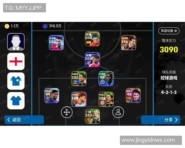 白雪足球球星卡收藏价值与潜力解析全面了解热门卡牌市场动向 白雪足球球星卡收藏价值与潜力解析全面了解热门卡牌市场动向