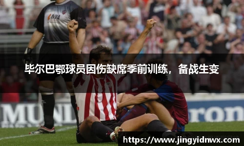 韦德体育官网
