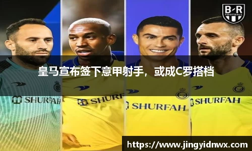 伟德体育国际
