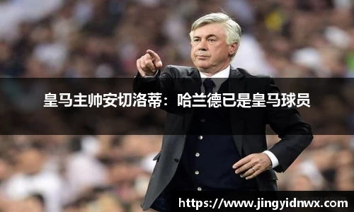 伟德体育