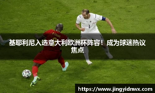 伟德体育国际