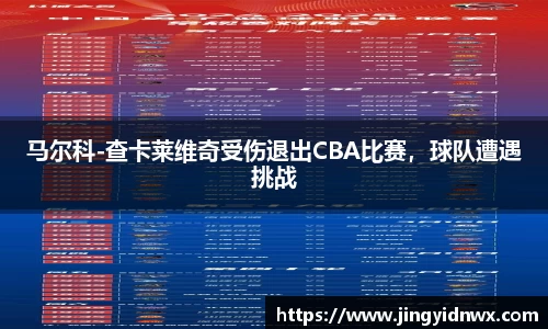 伟德体育