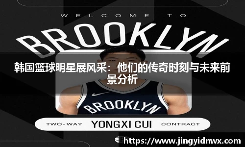 伟德体育
