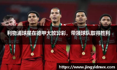 韦德体育官网