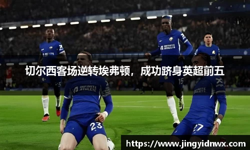 韦德体育官网