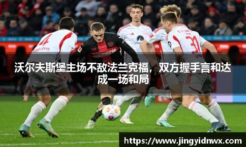 伟德体育国际