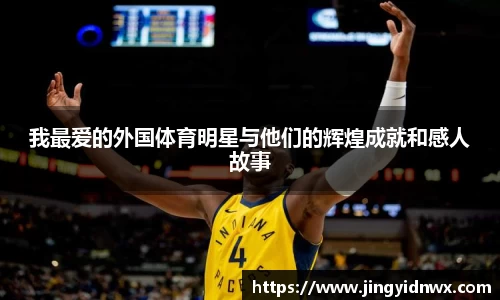 韦德体育官网