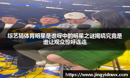 伟德体育