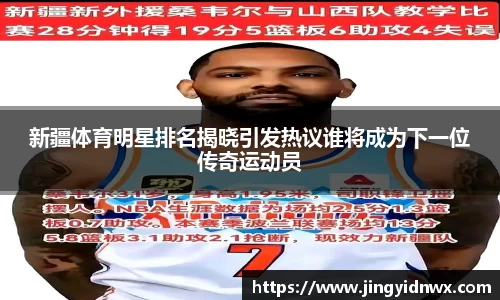 伟德体育国际
