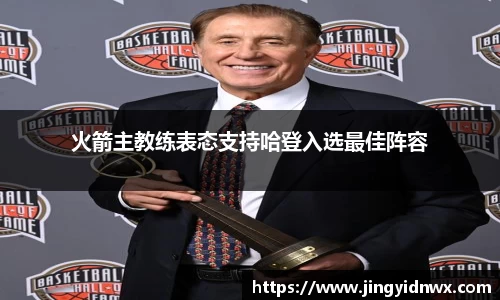 伟德体育