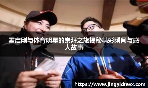 伟德体育