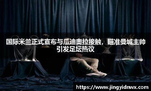 韦德体育官网