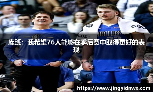 伟德体育