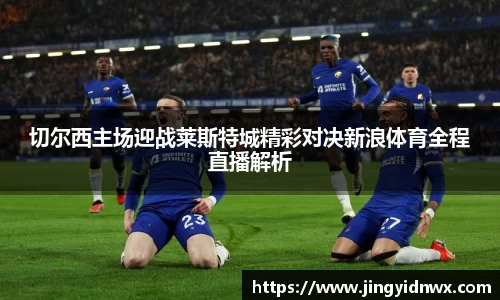 韦德体育官网