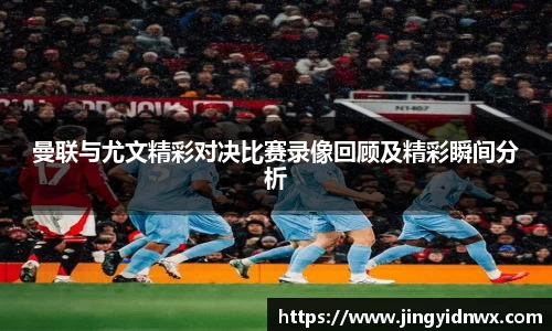 韦德体育官网