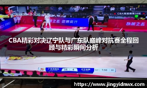 伟德体育国际