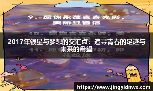 伟德体育