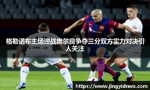 韦德体育官网