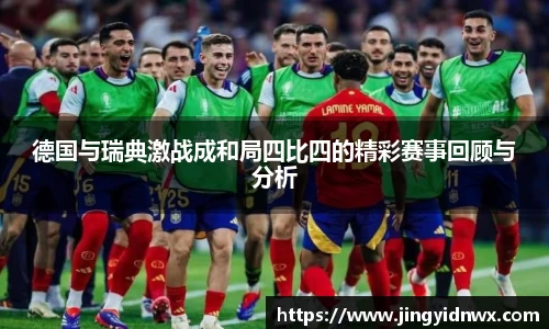伟德体育